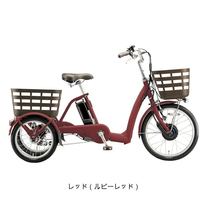 楽天市場】店頭受取限定 電動自転車 小径自転車 ブリヂストン 