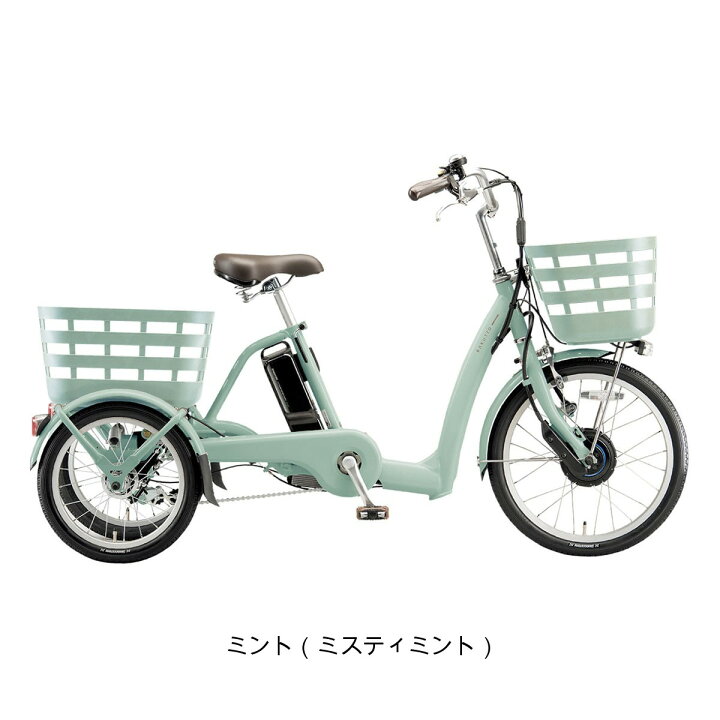 楽天市場】店頭受取限定 電動自転車 小径自転車 ブリヂストン 