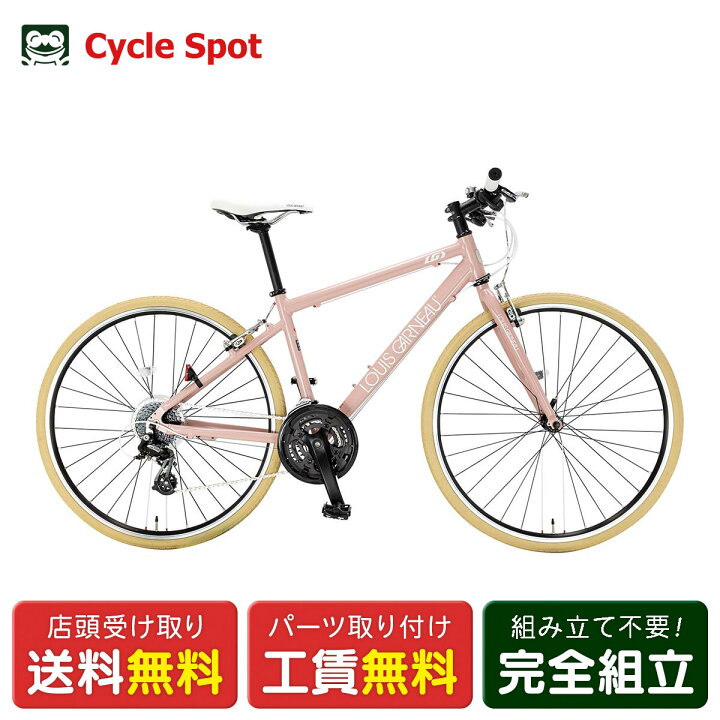 楽天市場】ルイガノ LOUIS GARNEAU SETTER8.0 Limited Color セッター 