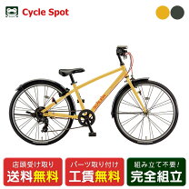 楽天市場】シュライン イエローの通販