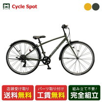 楽天市場】ブリジストン自転車 26インチ 6段変速の通販