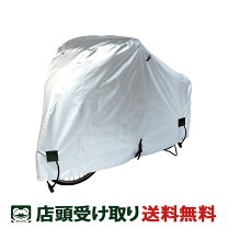 楽天市場】防犯登録 あさひ サイクルの通販