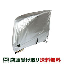 楽天市場】防犯登録 あさひ サイクルの通販