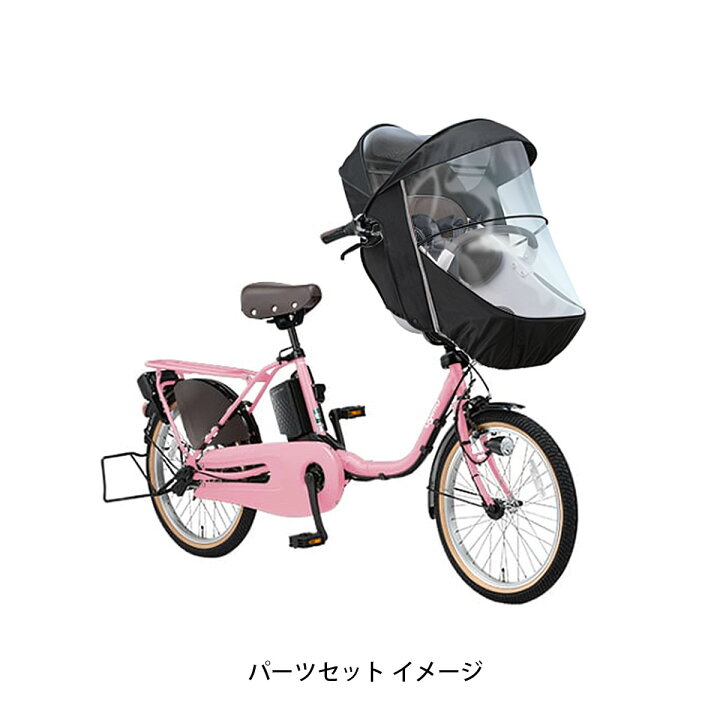 楽天市場】店頭受取限定 電動自転車 子供乗せ パナソニック ギュット 