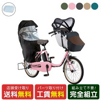 楽天市場】ギュットミニ カバー（電動アシスト自転車｜自転車 