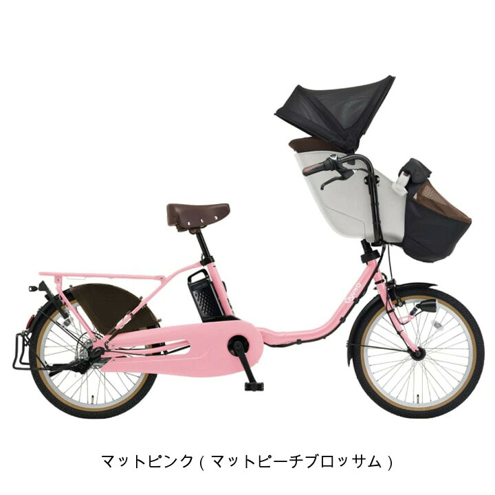 楽天市場】店頭受取限定 電動自転車 子供乗せ パナソニック ギュット 