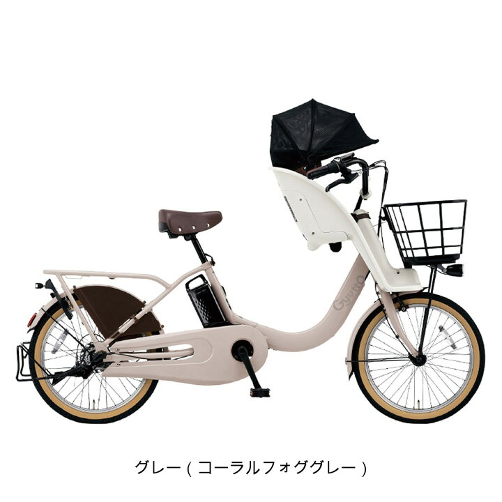 楽天市場】店頭受取限定 電動自転車 子供乗せ パナソニック ギュット 