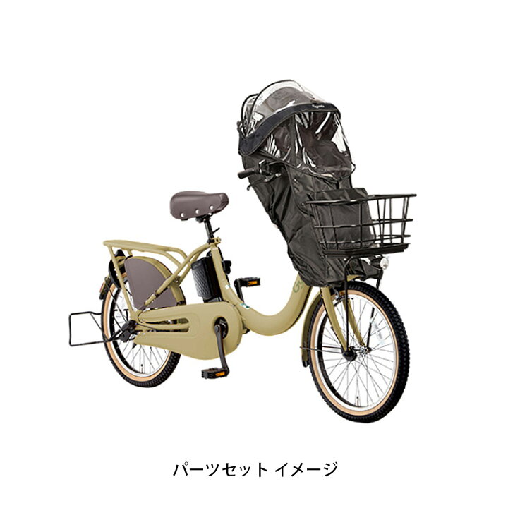 楽天市場】店頭受取限定 電動自転車 子供乗せ パナソニック ギュット 