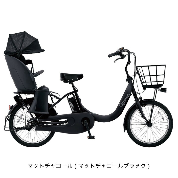 楽天市場】店頭受取限定 電動自転車 子供乗せ パナソニック ギュット 