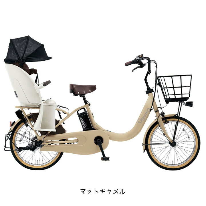 楽天市場】店頭受取限定 電動自転車 子供乗せ パナソニック ギュット 