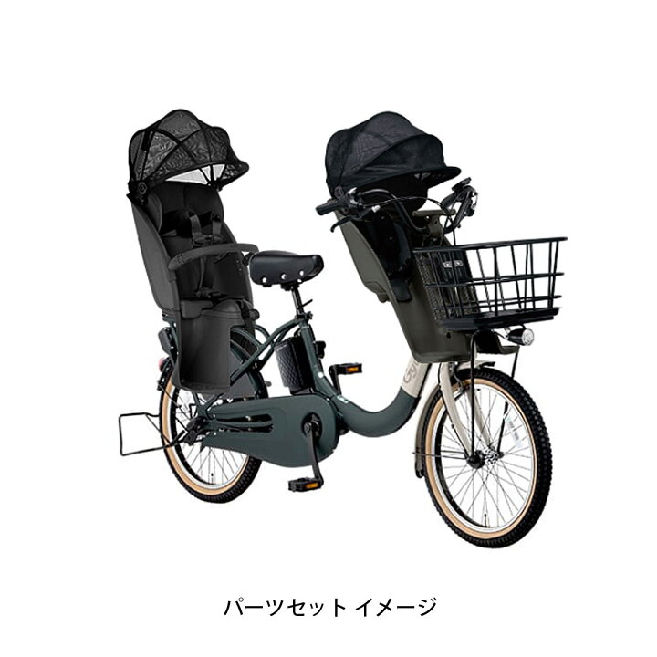 楽天市場】店頭受取限定 電動自転車 子供乗せ パナソニック ギュット 