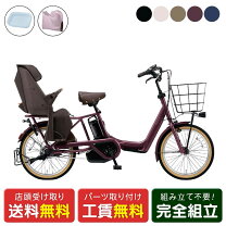 楽天市場】自転車 子供乗せ レインカバー（電動アシスト自転車｜自転車 