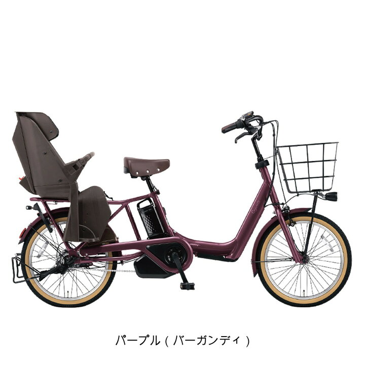 Lavi様専用】電動自転車 パナソニック ギュットミニ EX 子供乗せ 中古 