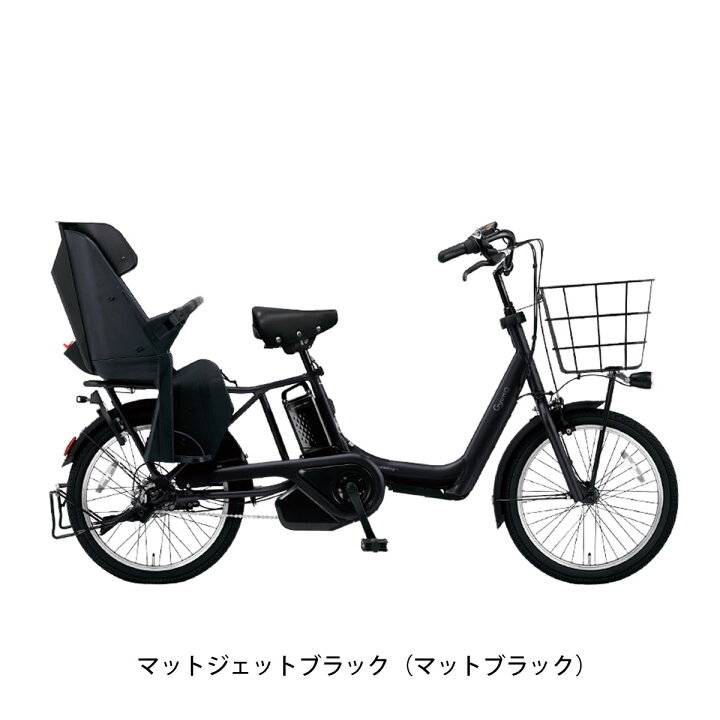 楽天市場】店頭受取限定 電動自転車 子供乗せ パナソニック ギュット 