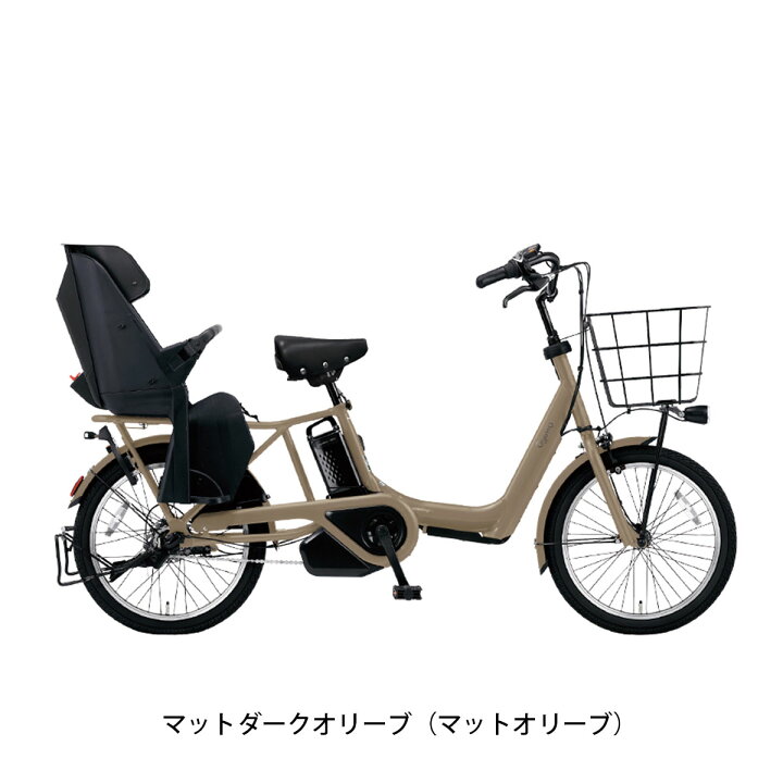楽天市場】店頭受取限定 電動自転車 子供乗せ パナソニック ギュット 