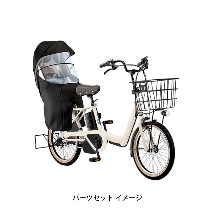 楽天市場】店頭受取限定 電動自転車 子供乗せ パナソニック ギュット 