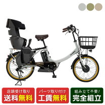 楽天市場】パナソニック ギュット クルームr ex 2022 子乗せの通販