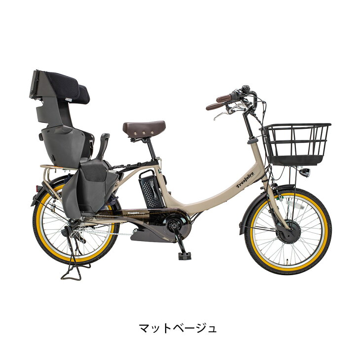 楽天市場】店頭受取限定 電動自転車 子供乗せ 2025 電動アシスト自転車 