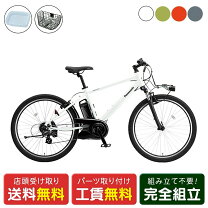 楽天市場】ハリアー カスタム（自転車・サイクリング｜スポーツ 