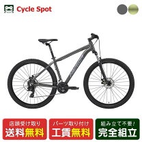 楽天市場】マウンテンバイク（ブランドメリダ）（自転車・サイクリング 