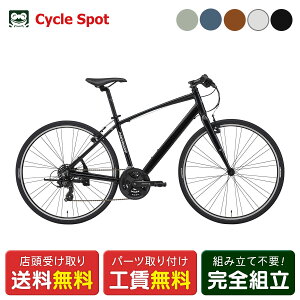 X NXoCN X|[c] _ CROSSWAY 50-R NXEFC 700C 2026 MERIDA [26 CROSSWAY 50-R]