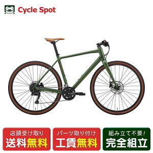 X NXoCN X|[c] _ GRAN SPEED 100-D OXs[h 700C 2026 MERIDA [26 GRAN SPEED 100-D]