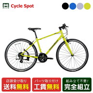 クロスバイク スポーツ自転車 コーダーブルーム RAIL ACTIVE レイルアクティブ 2026 Khodaa Bloom 16段変…