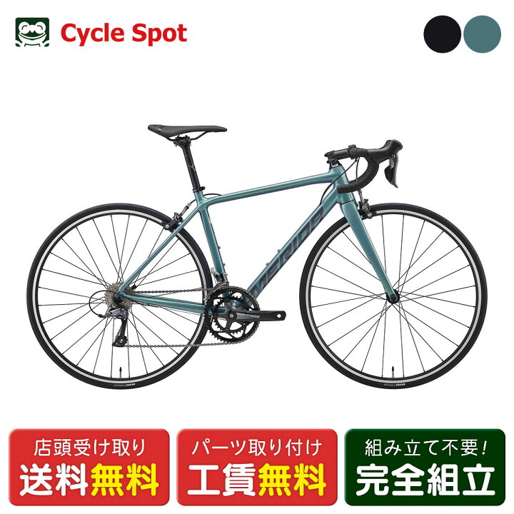 楽天市場】店頭受取限定 ロードバイク スポーツ自転車 メリダ SCULTURA 
