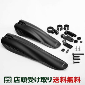 店頭受取限定 スポーツ自転車 ドロヨケ マリン DONKY Jr Fender 24-26 ドンキー フェンダー MARIN 泥除け [399000300000]　amenohi