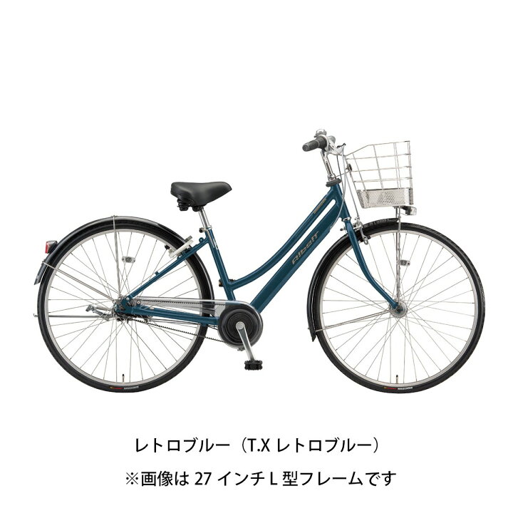 楽天市場】ママチャリ シティ 自転車 ブリヂストン アルベルト L27 27 
