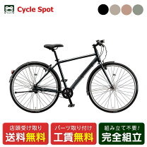 楽天市場】27インチ ブリジストン 5段変速の通販