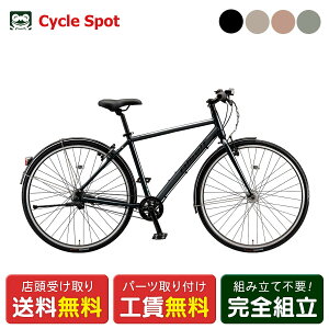 �N���X�o�C�N �X�|�[�c���]�� �u���a�X�g�� �A���x���g �X�|�[�c 27�C���` 2026 BRIDGESTONE 5�i�ϑ� [ABS426]