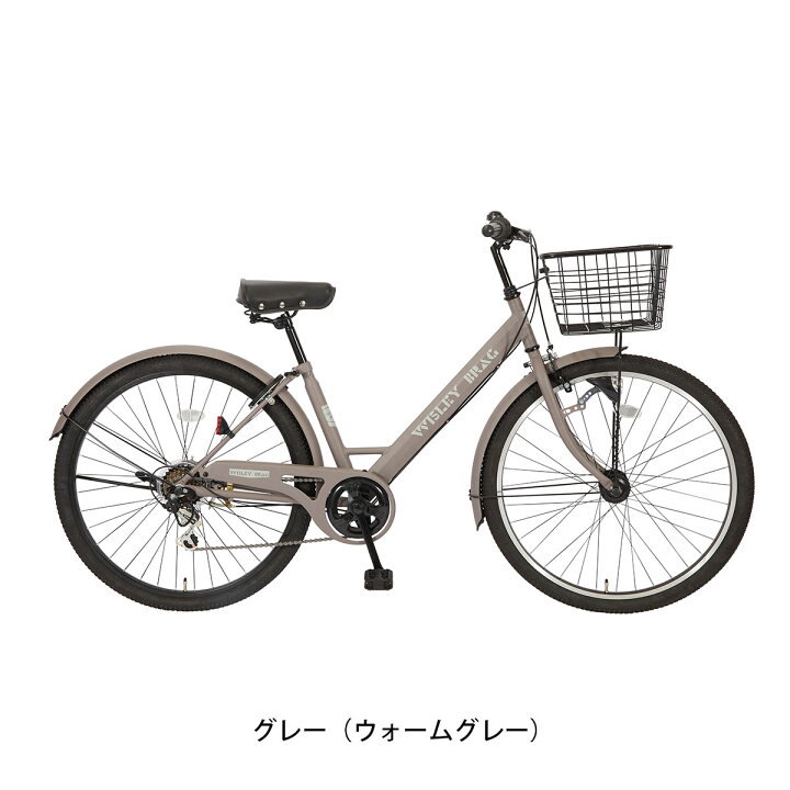 楽天市場】ママチャリ シティ車 自転車 サイモト ウィズリーヴァーグ 