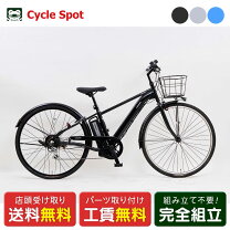 楽天市場】サイモト クロスバイクの通販