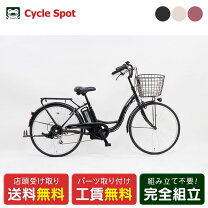 楽天市場】サイモト 自転車の通販