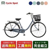 楽天市場】自転車 24インチ ママチャリ（カラーグレー）（スポーツ 