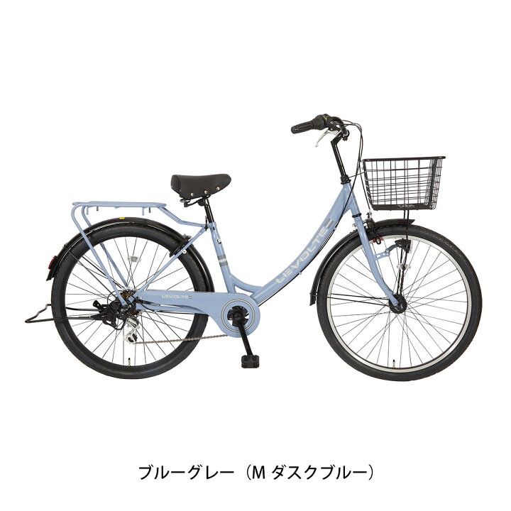 楽天市場】ママチャリ シティ 自転車 サイモト レボルテ 266HD 26 