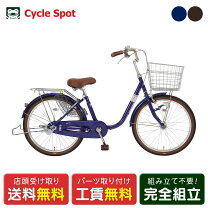 楽天市場】ママチャリ 22 インチの通販