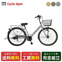 楽天市場】サイモト 自転車（後輪タイヤサイズ（インチ）26 ～ 26.9 