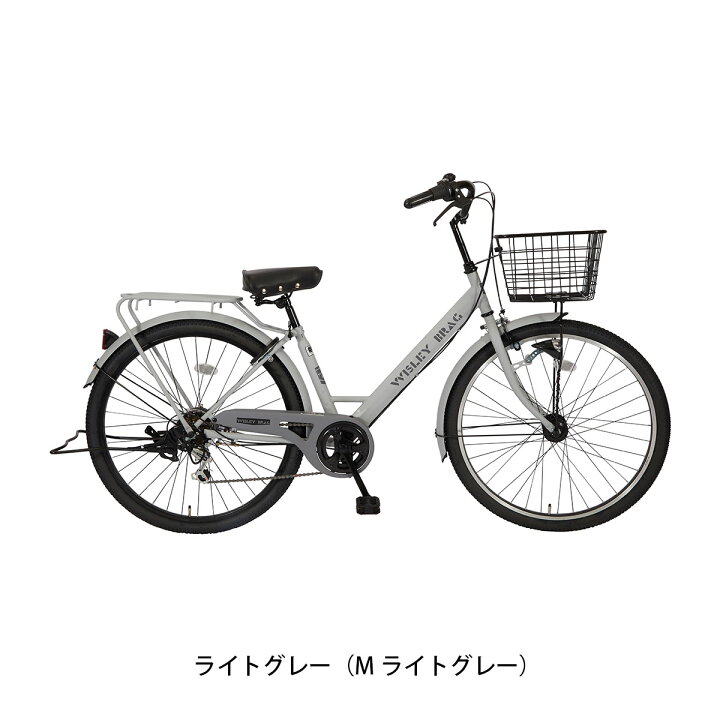 楽天市場】ママチャリ シティ 自転車 サイモト ウィズリーヴァーグ 