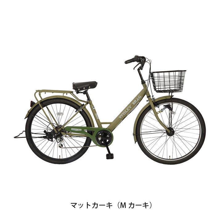 楽天市場】ママチャリ シティ 自転車 サイモト ウィズリーヴァーグ 