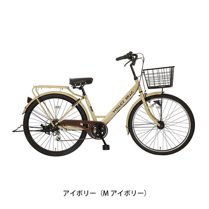 楽天市場】ママチャリ 自転車 サイモト ウィズリーヴァーグ27.5-6HD 