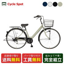 楽天市場】ダカラット シティサイクル（スポーツ・アウトドア）の通販