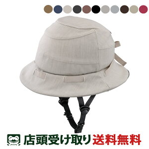 X ] lpwbgEEFA OGK KABUTO SICURE VN Jug [SICURE_M]