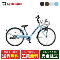楽天市場】ステップクルーズ 子供乗せの通販