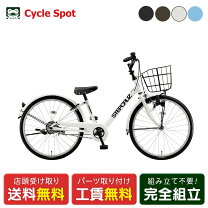 楽天市場】ステップクルーズ 子供乗せの通販