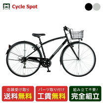 楽天市場】spear (スペア) クロスバイクの通販