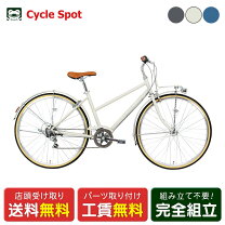 楽天市場】spear (スペア) クロスバイクの通販