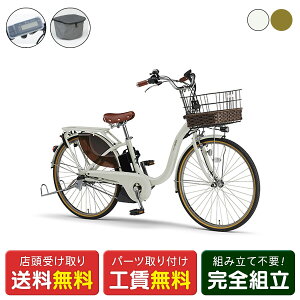 X d] }n PAS With DX24 FJo[Zbg EBY 15.8Ah YAMAHA IvVdAVXg] [webc223-240208]