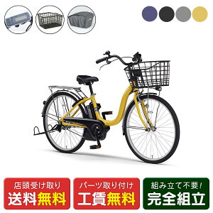 �X�������� �d�����]�� ���}�n PAS Cheer26 R�o�X�P�b�g�J�o�[�Z�b�g �`�A 8.9Ah YAMAHA �����I�v�V�����d���A�V�X�g���]�� [webc227-240208]